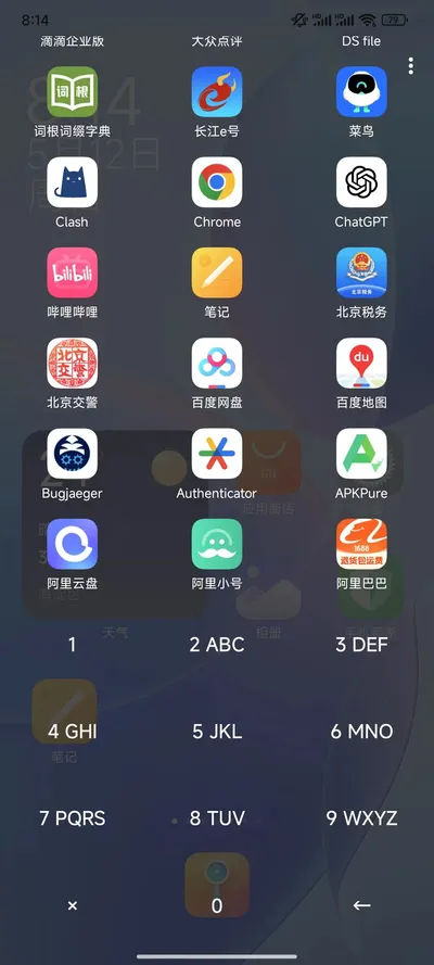 截图1