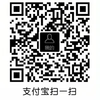 支付宝支付